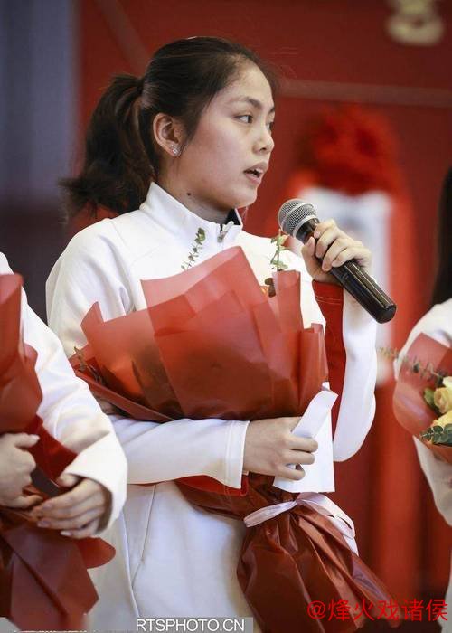 星空体育 中国蹦床与艺术体操世界冠军荣登榜单仪式隆重举行